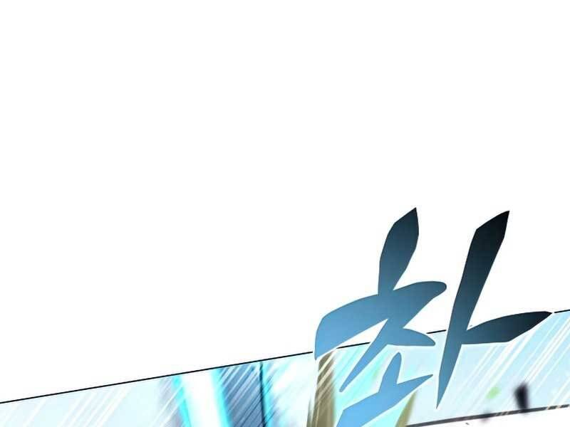 Thợ Săn Ăn Thịt Người Chapter 25 - Trang 2