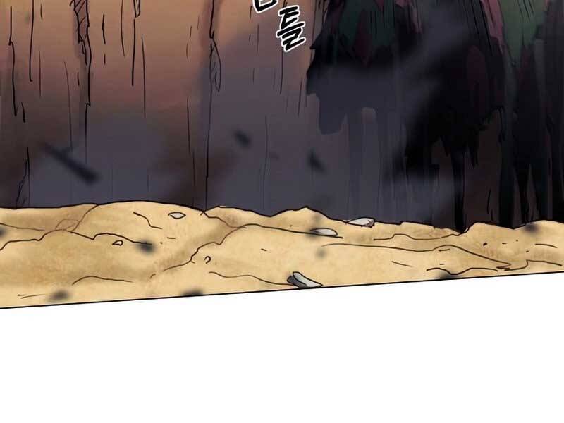 Thợ Săn Ăn Thịt Người Chapter 25 - Trang 2