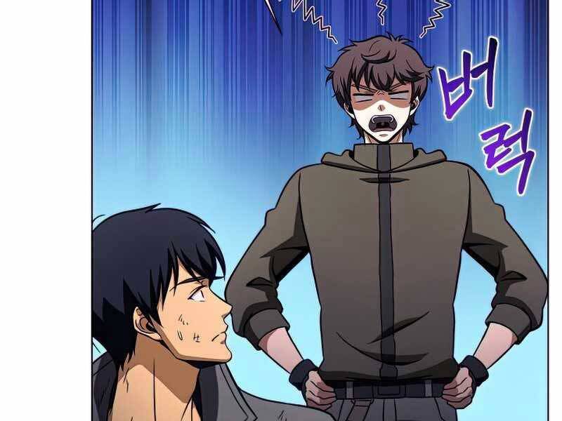 Thợ Săn Ăn Thịt Người Chapter 26 - Trang 2