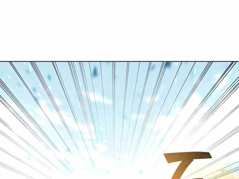 Thợ Săn Ăn Thịt Người Chapter 26 - Trang 2