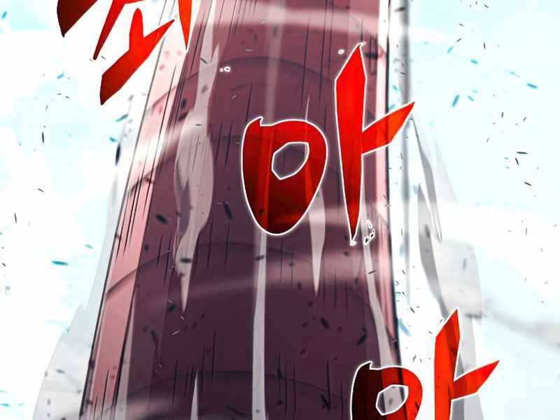 Thợ Săn Ăn Thịt Người Chapter 26 - Trang 2