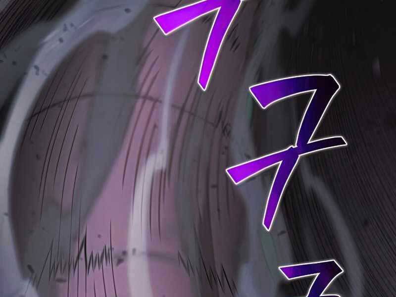 Thợ Săn Ăn Thịt Người Chapter 26 - Trang 2