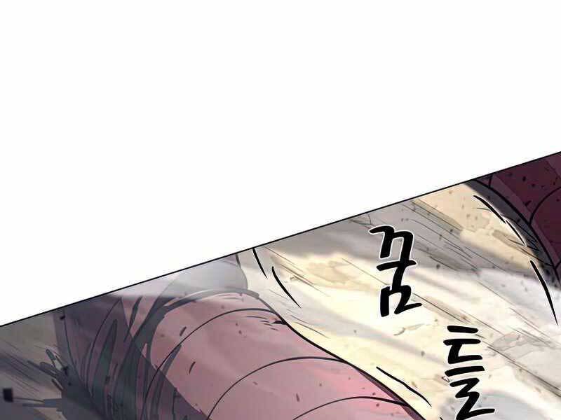 Thợ Săn Ăn Thịt Người Chapter 27 - Trang 2