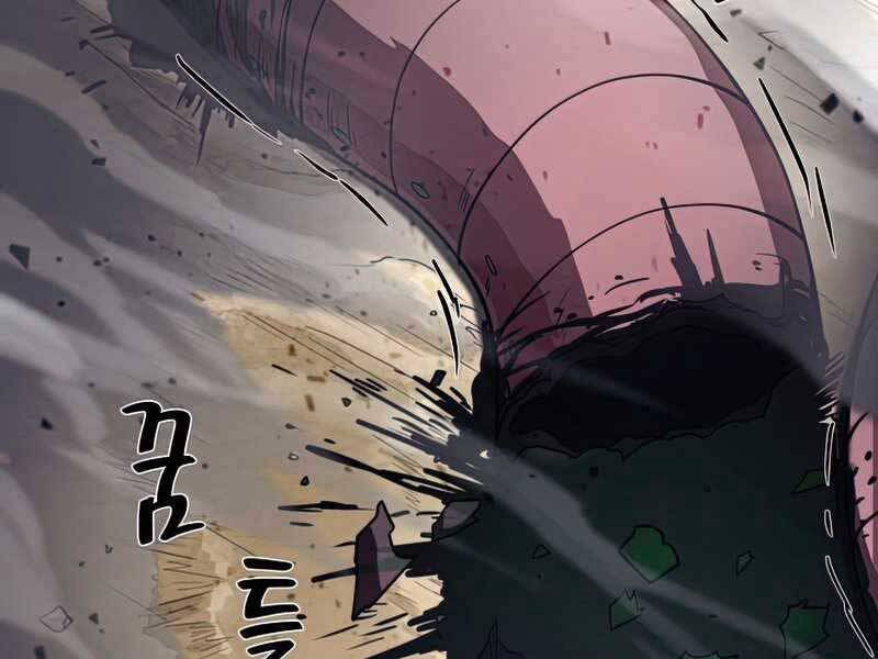 Thợ Săn Ăn Thịt Người Chapter 27 - Trang 2