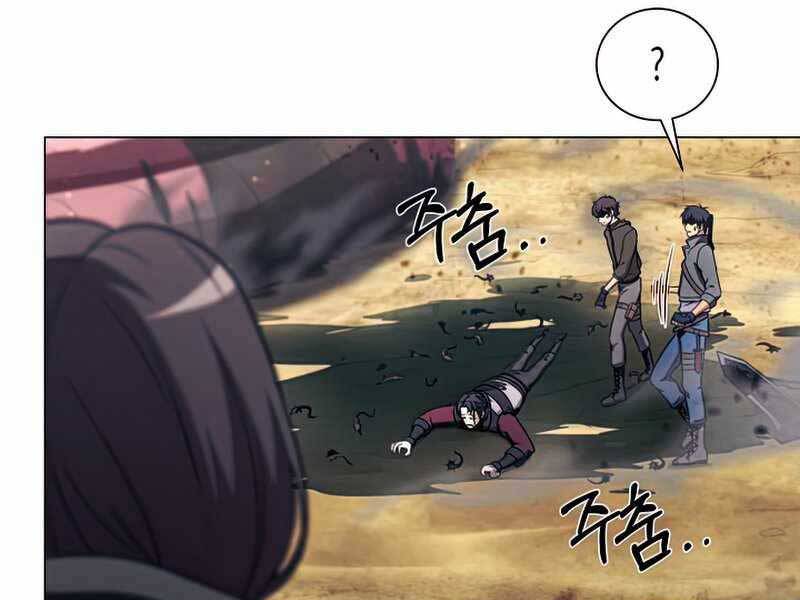 Thợ Săn Ăn Thịt Người Chapter 27 - Trang 2