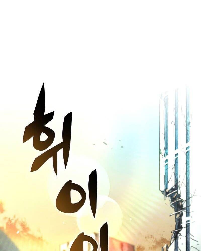 Thợ Săn Ăn Thịt Người Chapter 28 - Trang 2