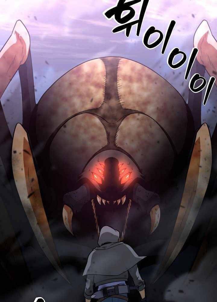 Thợ Săn Ăn Thịt Người Chapter 3 - Trang 2