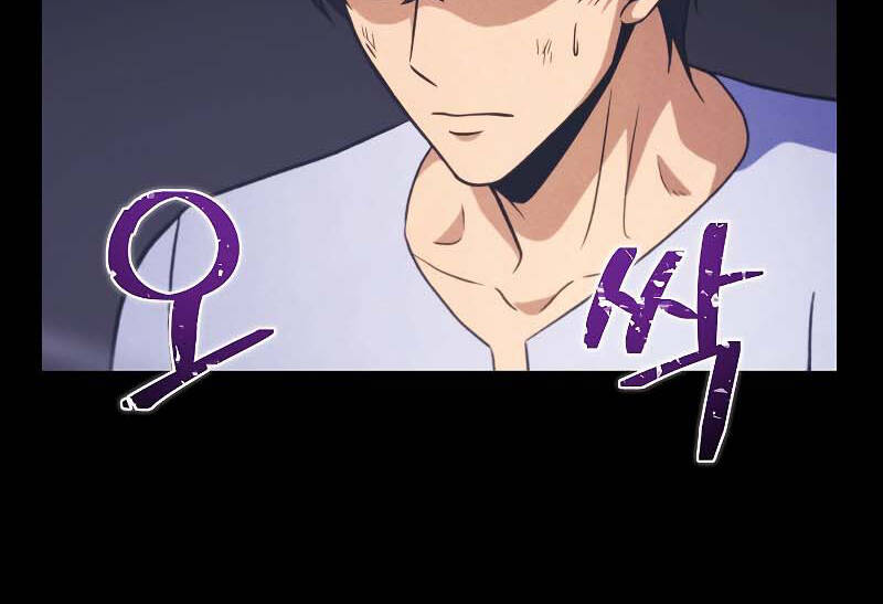 Thợ Săn Ăn Thịt Người Chapter 35.5 - Trang 2