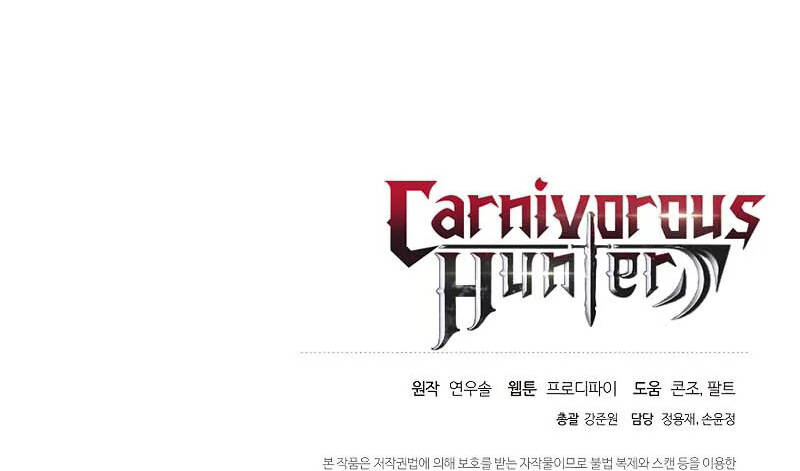 Thợ Săn Ăn Thịt Người Chapter 35.5 - Trang 2