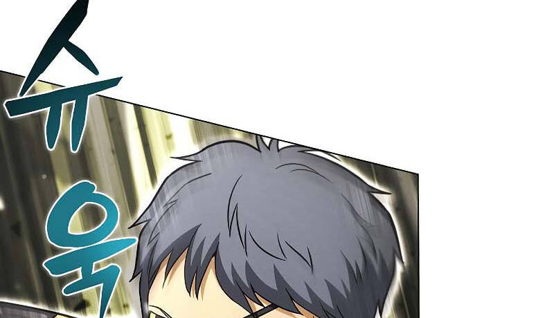 Thợ Săn Ăn Thịt Người Chapter 35 - Trang 2