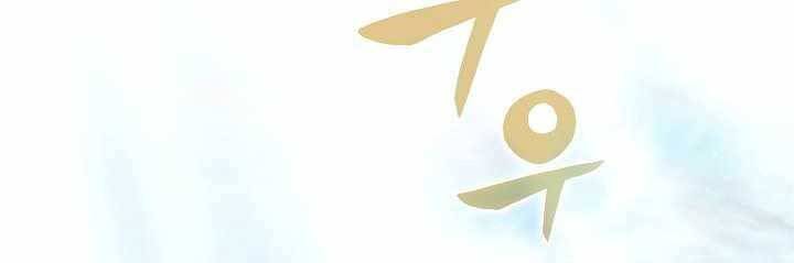 Thợ Săn Ăn Thịt Người Chapter 4 - Trang 2