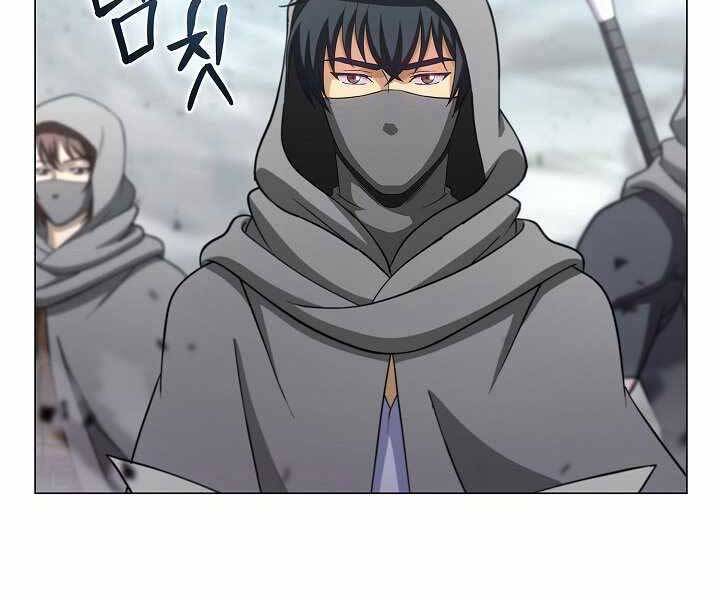 Thợ Săn Ăn Thịt Người Chapter 4 - Trang 2