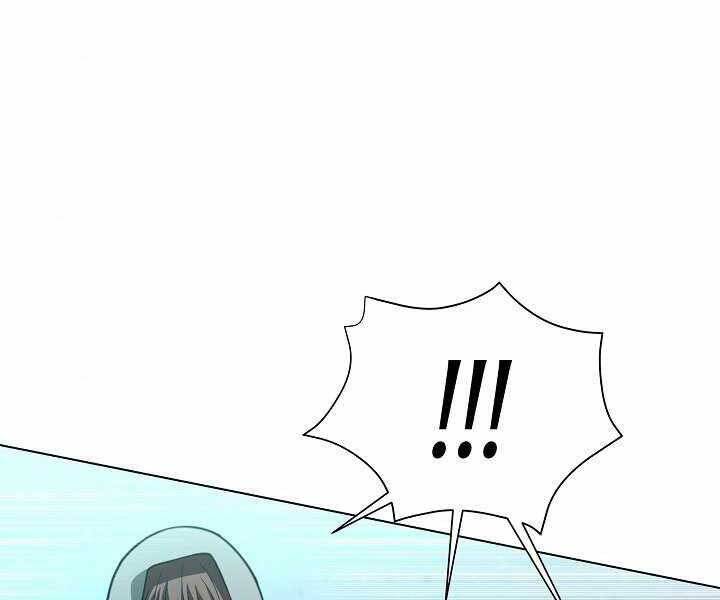 Thợ Săn Ăn Thịt Người Chapter 4 - Trang 2