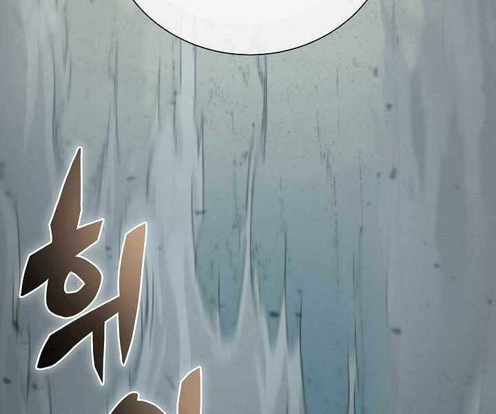 Thợ Săn Ăn Thịt Người Chapter 4 - Trang 2