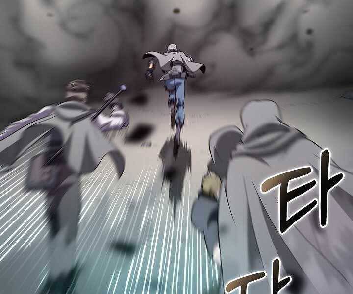 Thợ Săn Ăn Thịt Người Chapter 4 - Trang 2