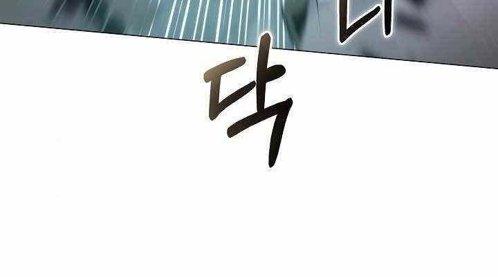 Thợ Săn Ăn Thịt Người Chapter 4 - Trang 2