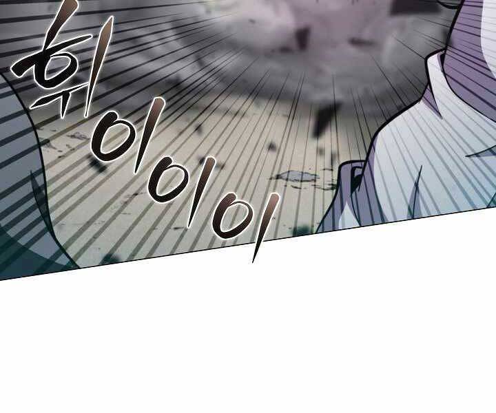 Thợ Săn Ăn Thịt Người Chapter 4 - Trang 2