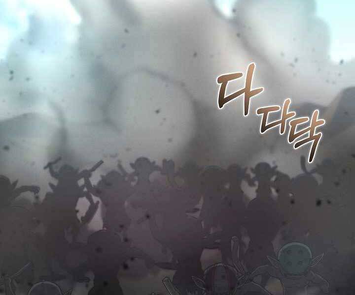 Thợ Săn Ăn Thịt Người Chapter 4 - Trang 2