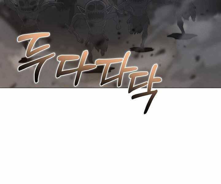 Thợ Săn Ăn Thịt Người Chapter 4 - Trang 2