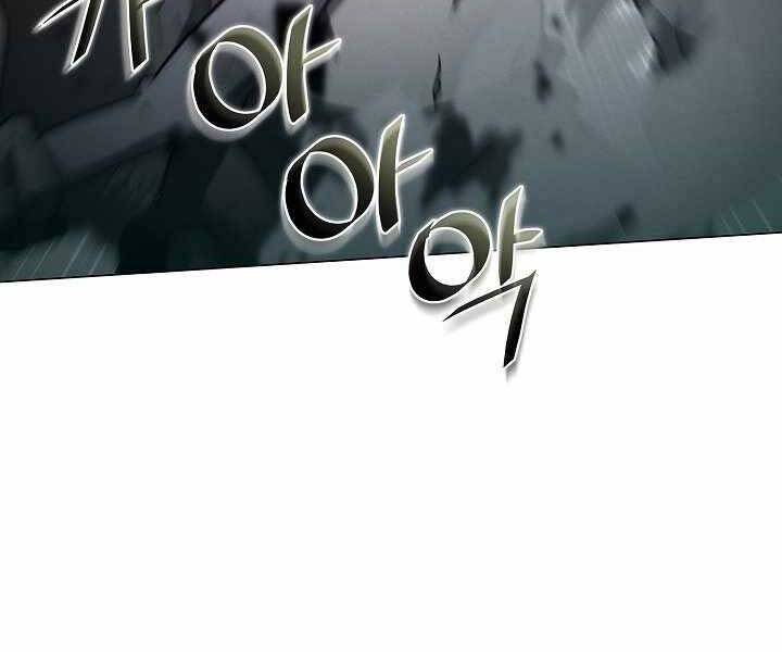 Thợ Săn Ăn Thịt Người Chapter 4 - Trang 2