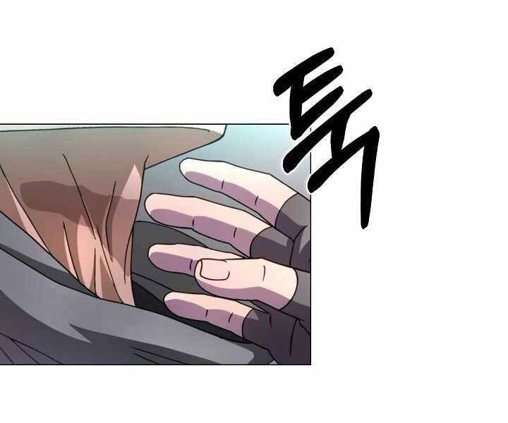 Thợ Săn Ăn Thịt Người Chapter 4 - Trang 2