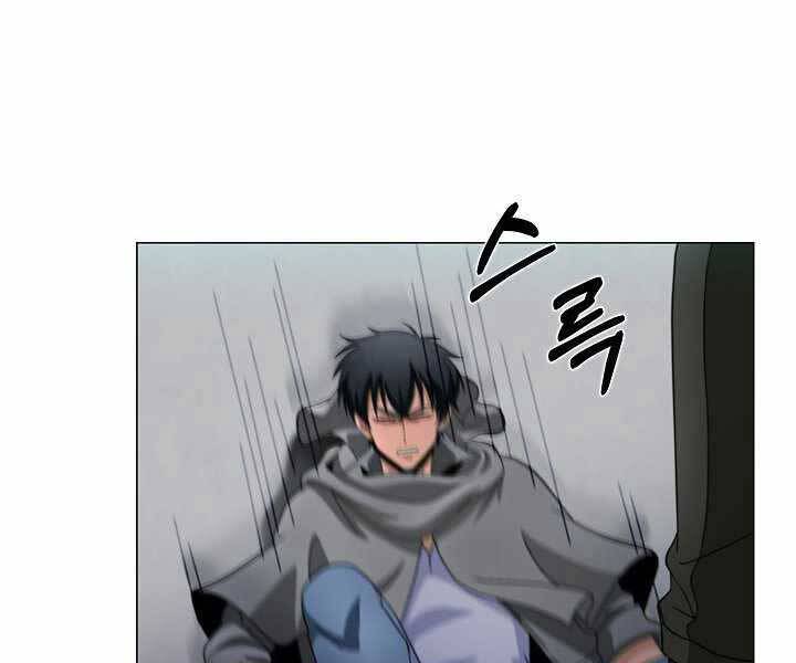 Thợ Săn Ăn Thịt Người Chapter 4 - Trang 2