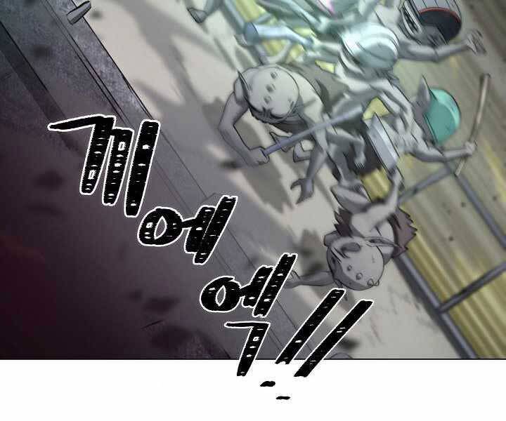 Thợ Săn Ăn Thịt Người Chapter 5 - Trang 2