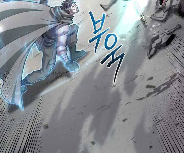 Thợ Săn Ăn Thịt Người Chapter 5 - Trang 2