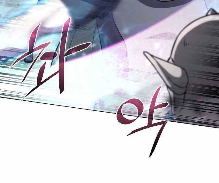 Thợ Săn Ăn Thịt Người Chapter 5 - Trang 2