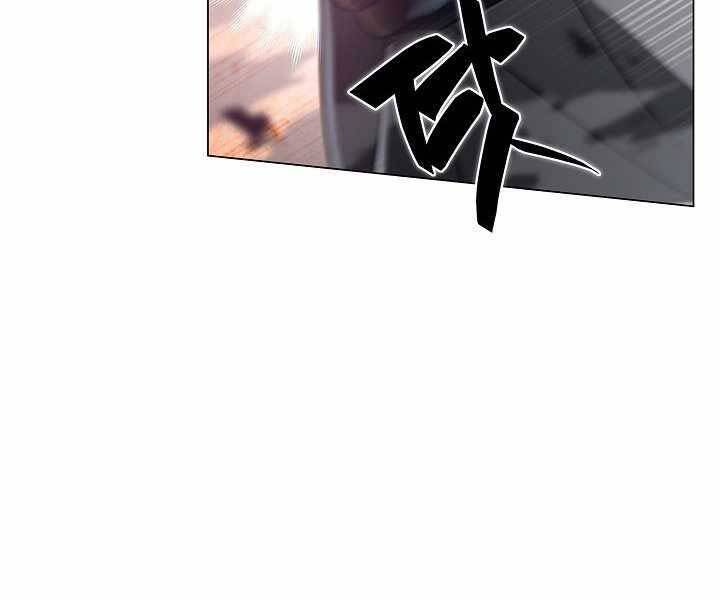 Thợ Săn Ăn Thịt Người Chapter 5 - Trang 2