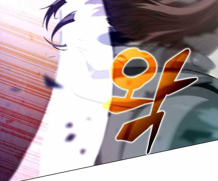 Thợ Săn Ăn Thịt Người Chapter 5 - Trang 2