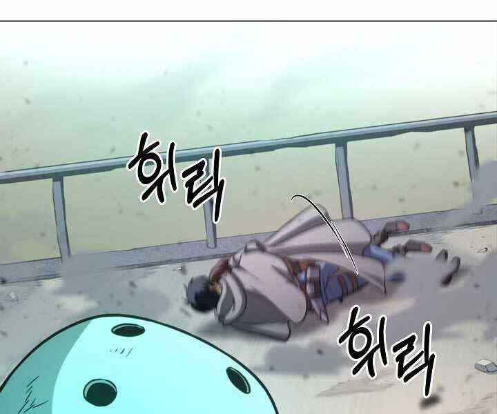 Thợ Săn Ăn Thịt Người Chapter 5 - Trang 2