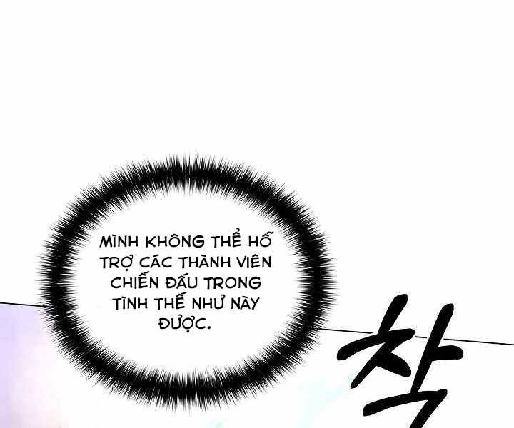 Thợ Săn Ăn Thịt Người Chapter 5 - Trang 2