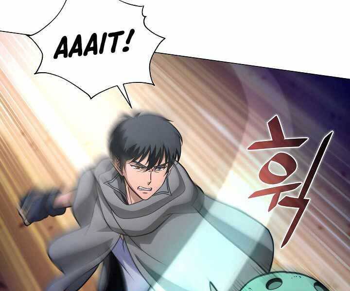 Thợ Săn Ăn Thịt Người Chapter 5 - Trang 2