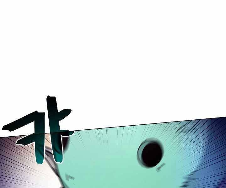 Thợ Săn Ăn Thịt Người Chapter 5 - Trang 2