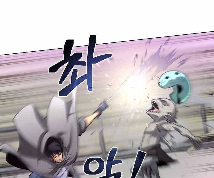 Thợ Săn Ăn Thịt Người Chapter 5 - Trang 2