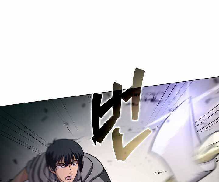 Thợ Săn Ăn Thịt Người Chapter 5 - Trang 2