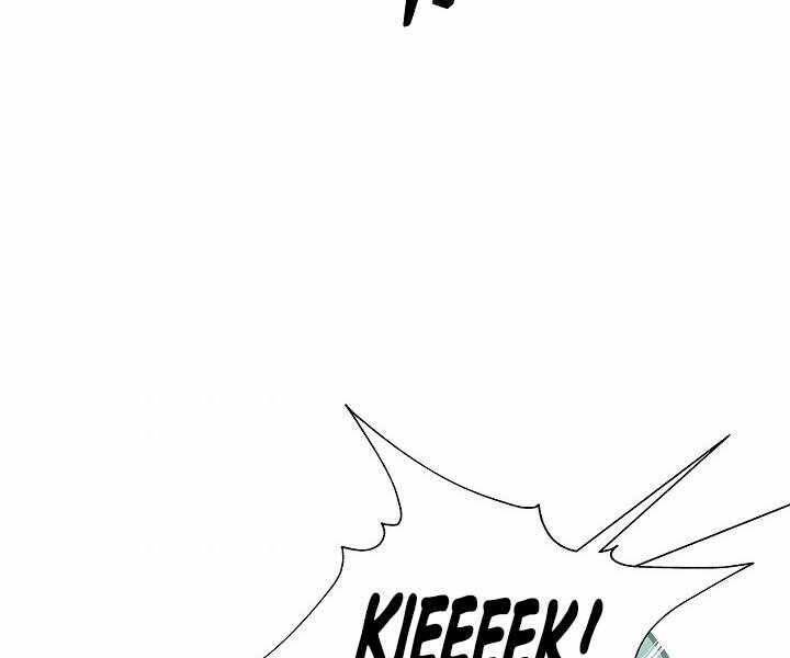 Thợ Săn Ăn Thịt Người Chapter 5 - Trang 2