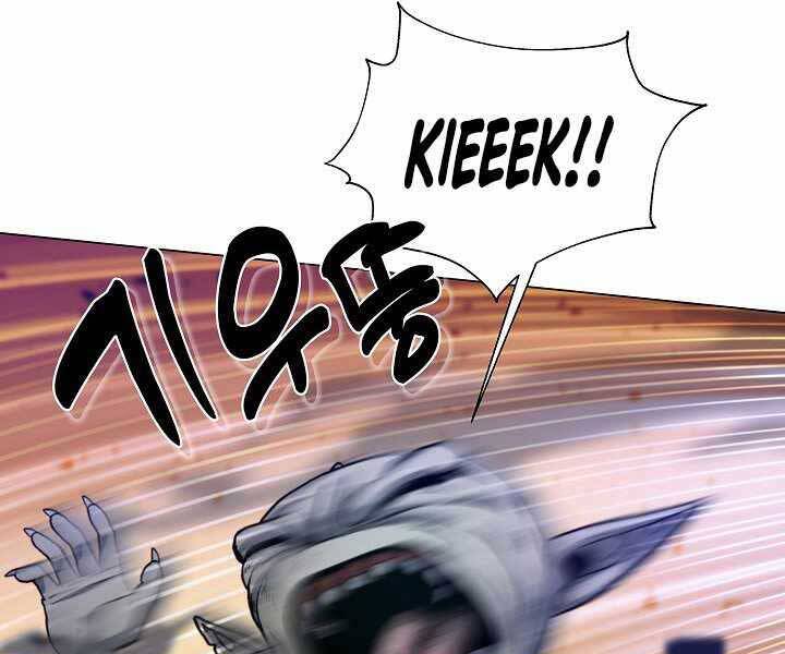 Thợ Săn Ăn Thịt Người Chapter 5 - Trang 2