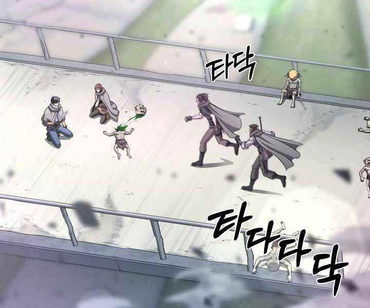 Thợ Săn Ăn Thịt Người Chapter 5 - Trang 2