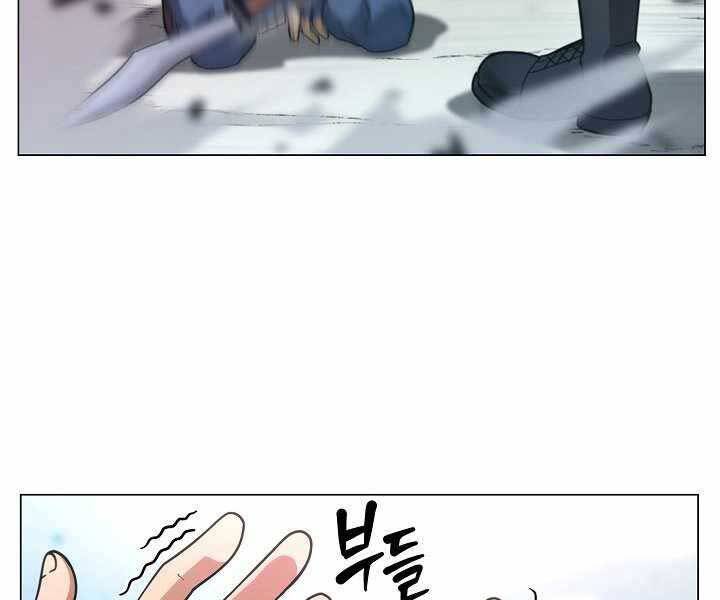 Thợ Săn Ăn Thịt Người Chapter 5 - Trang 2