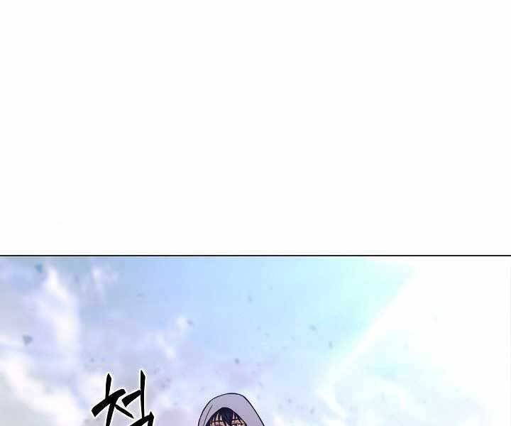 Thợ Săn Ăn Thịt Người Chapter 5 - Trang 2