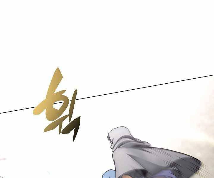 Thợ Săn Ăn Thịt Người Chapter 5 - Trang 2