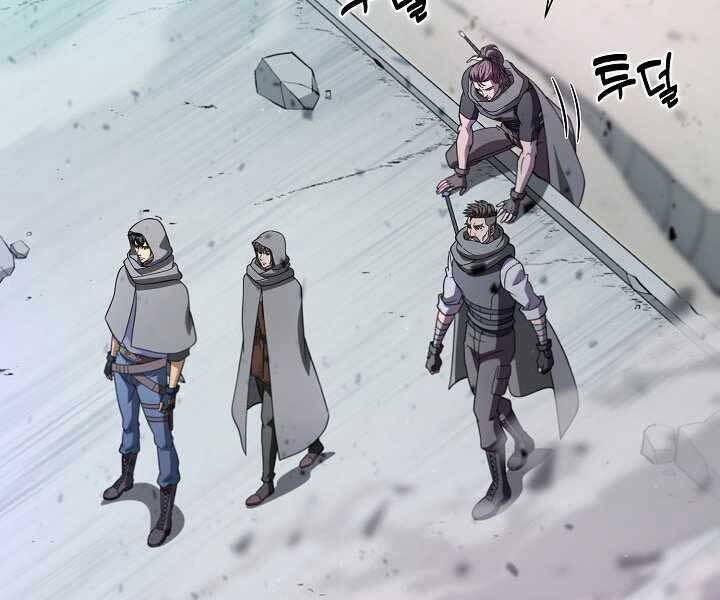 Thợ Săn Ăn Thịt Người Chapter 5 - Trang 2