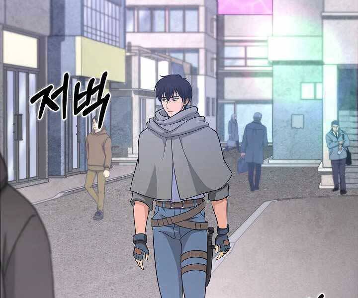 Thợ Săn Ăn Thịt Người Chapter 6 - Trang 2