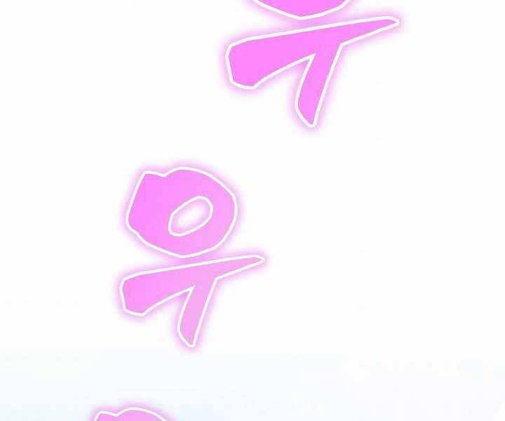 Thợ Săn Ăn Thịt Người Chapter 6 - Trang 2