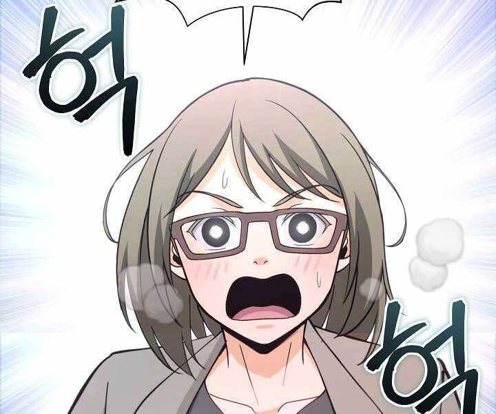 Thợ Săn Ăn Thịt Người Chapter 6 - Trang 2