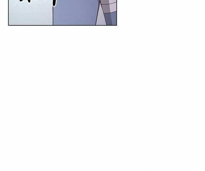 Thợ Săn Ăn Thịt Người Chapter 6 - Trang 2