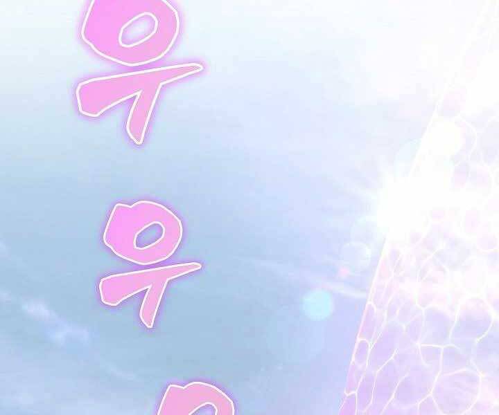 Thợ Săn Ăn Thịt Người Chapter 6 - Trang 2