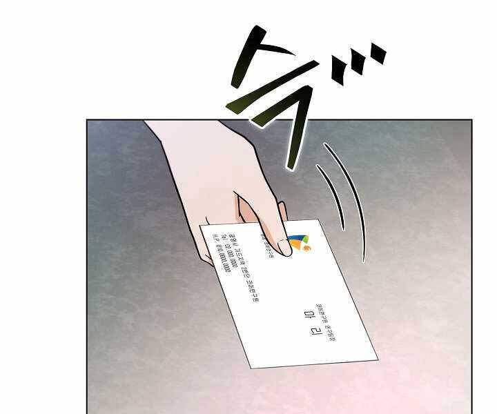 Thợ Săn Ăn Thịt Người Chapter 6 - Trang 2